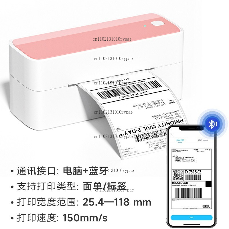 Express delivery printer with  - Label Printer Thermal ulasan dan harga