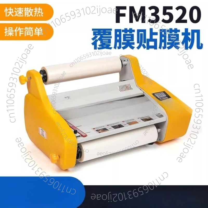 FM3520 Hot and Cold Laminating - Laminator A3 Hot ulasan dan harga